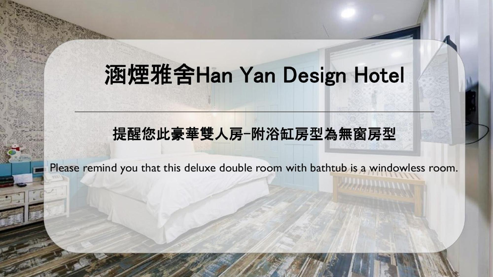 Han Yan Design Hotel Yuchi Exterior photo